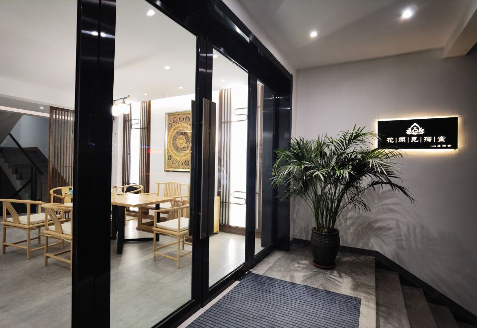 Wutai Mountain Flower Children Shanju Jingshe Hotel Overview