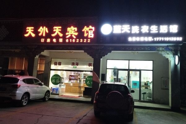 酒店图片