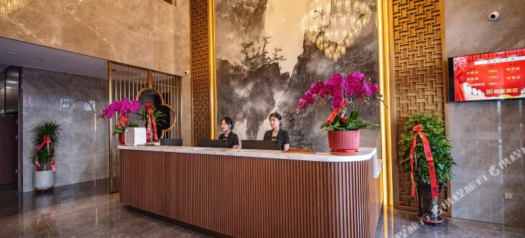 大同朗庭酒店(大同古城武定东门店)图片