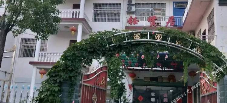 钰贤居住宿图片