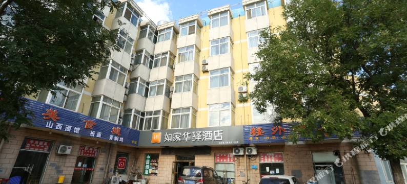 如家华驿酒店(北京通州区次渠北地铁站店)图片