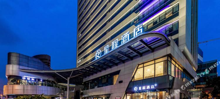星程酒店(苏州狮山路高新广场店)图片