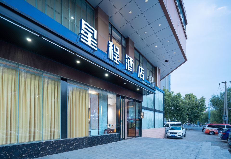 广州山水时尚酒店（花都店）外观图