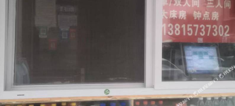 沭阳东安宾馆(人民商场店)图片