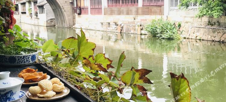廊桥水岸客栈(南浔古镇店)图片