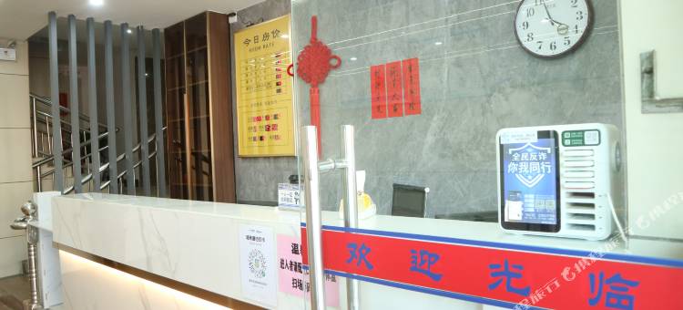 高和招待所图片