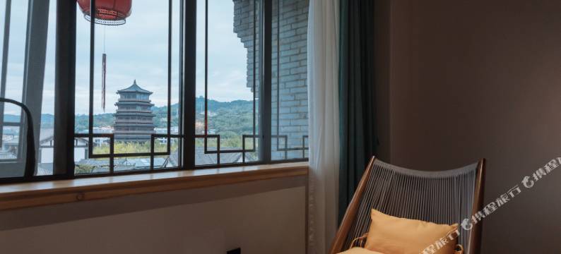 石泉智苑云舍(秦巴风情园店)图片