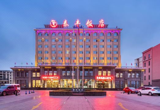 Taifeng HotelHotel Overview