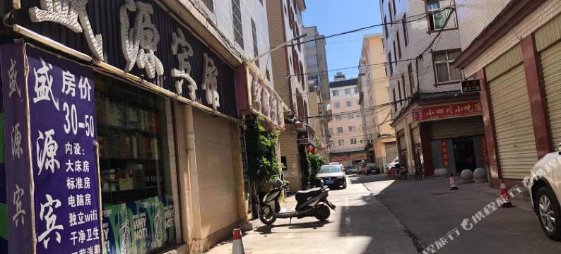 楚雄盛源宾馆图片