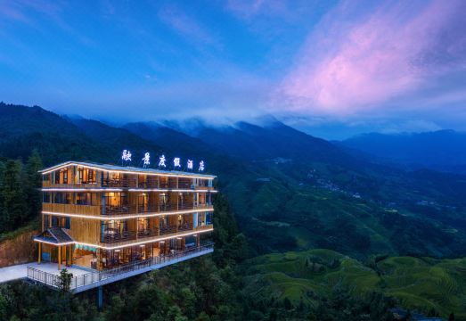 融景度假山房（金佛顶观景台店）外景图