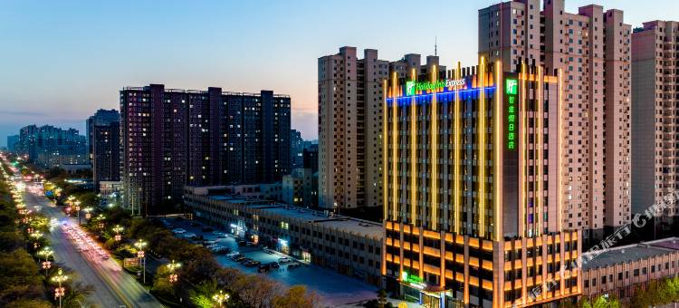 辛集中心智选假日酒店图片