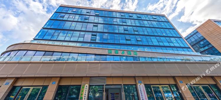 舟山定海四季酒店图片