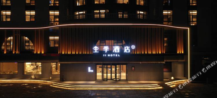 全季酒店(徐州新沂体育场店)图片