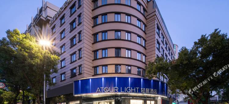 舟山定海人民南路轻居酒店图片