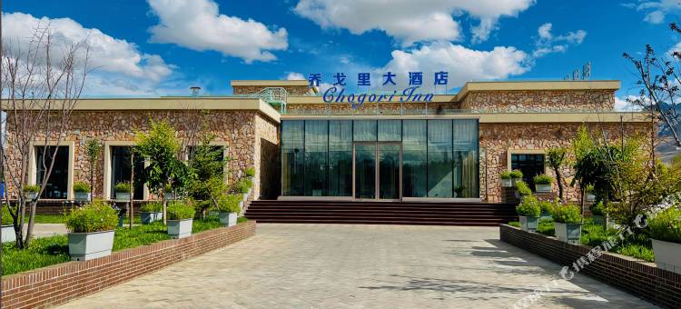 乔戈里大酒店图片