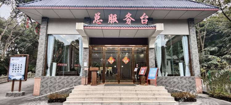 刘家花园图片