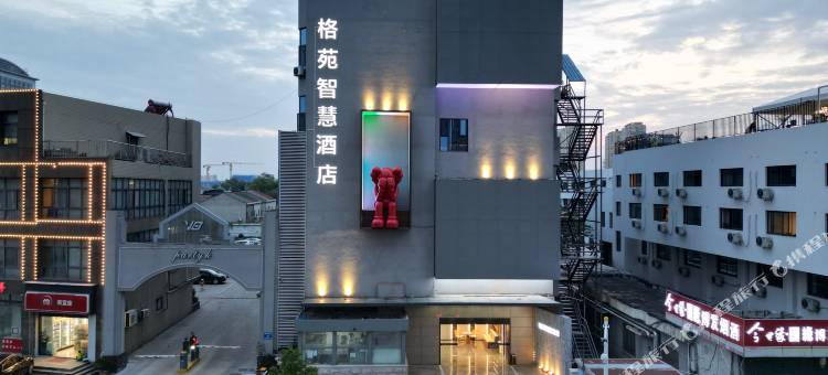 格苑智慧酒店(常州中吴大道万象城店)图片