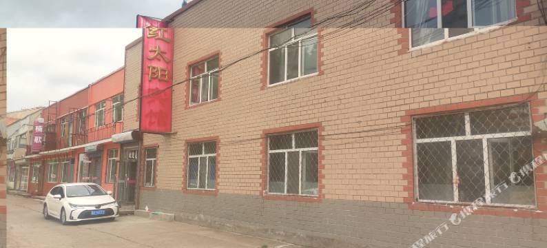 五大连池红太阳宾馆图片