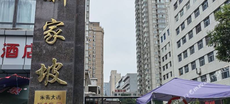 青年小窝旅舍(西安小寨店)图片