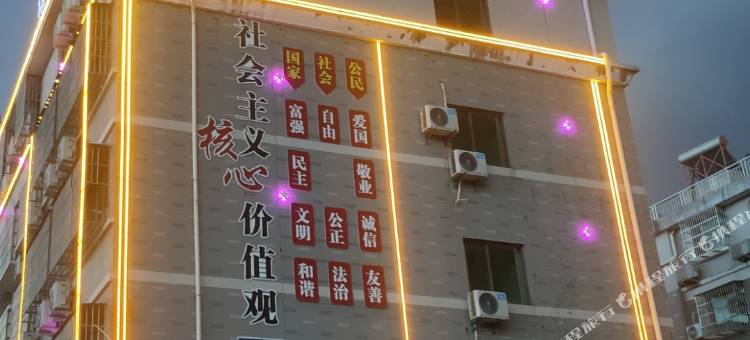 义乌凯盛旅馆图片