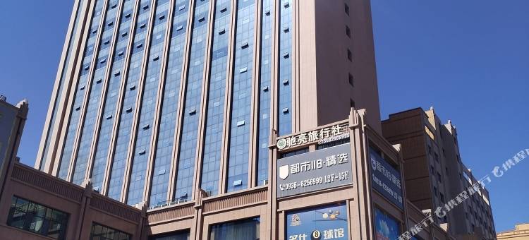张掖云尚风情民宿图片