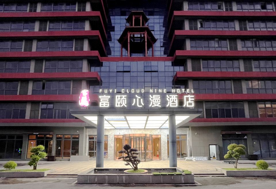 富颐心漫酒店(桐乡店)外景图