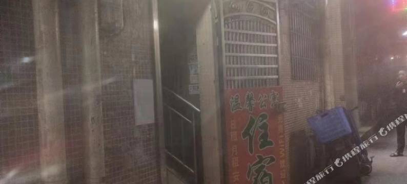 广州温馨公寓(地王广场店)图片