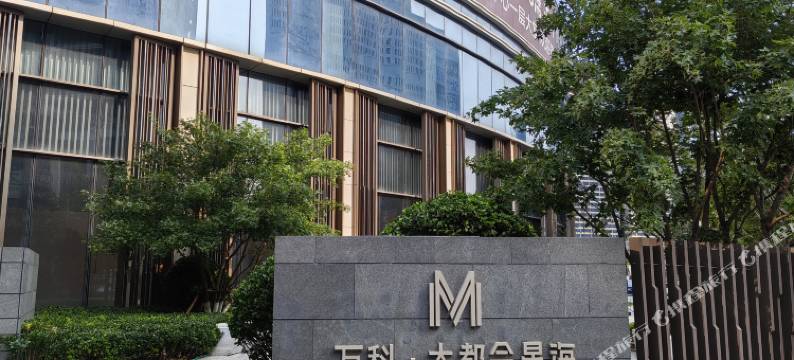 大连星海广场悦漫·澜熹LOFT民宿图片