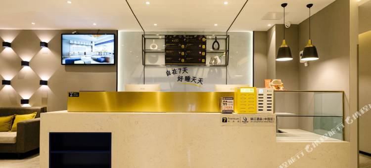 7天优品Premium酒店(广安岳池高铁站店)图片