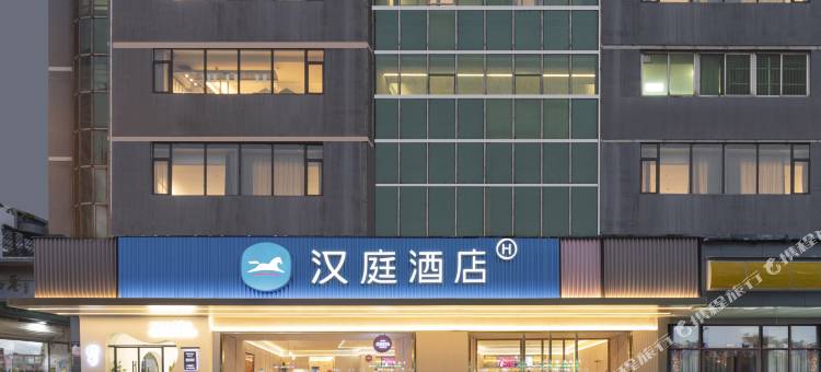 汉庭酒店(阜阳颍州中路店)图片