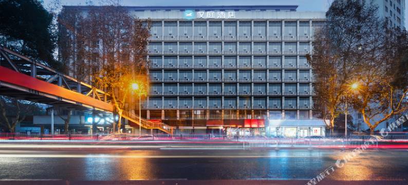 汉庭酒店(长沙贺龙体育馆店)图片