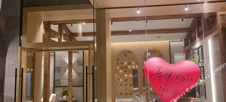 屯舍·文化酒店(安顺古城顾府街店)图片