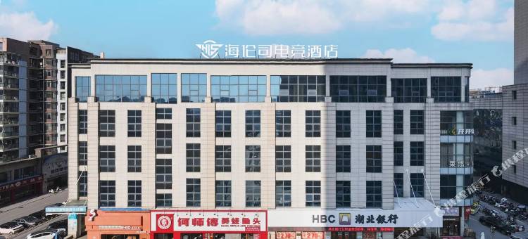 海伦司电竞酒店(天门新城CBD店)图片
