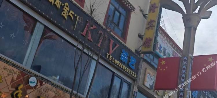 同德久隆宾馆图片
