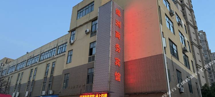 绿洲商务宾馆图片