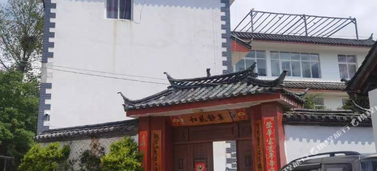 玉龙瑞清民宿图片