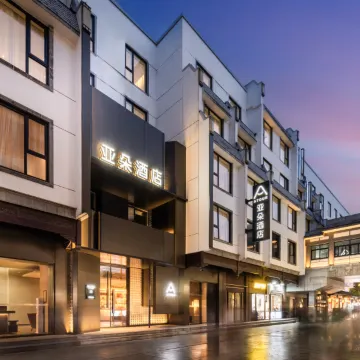 南京夫子庙秦淮游船码头亚朵酒店图片