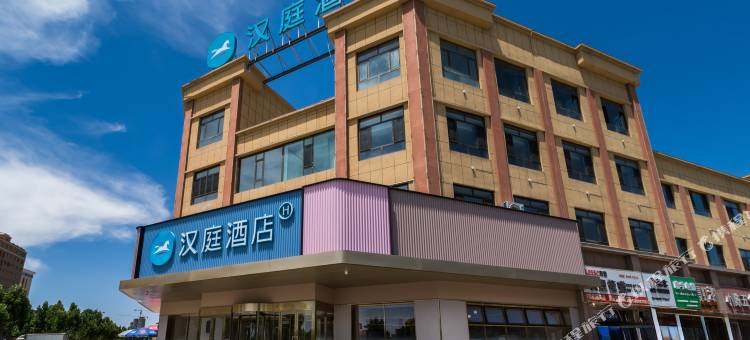 汉庭酒店(库车南湖华能商贸城店)图片
