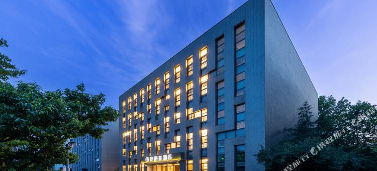 朗丽兹酒店(北京新国展地坛医院店)图片