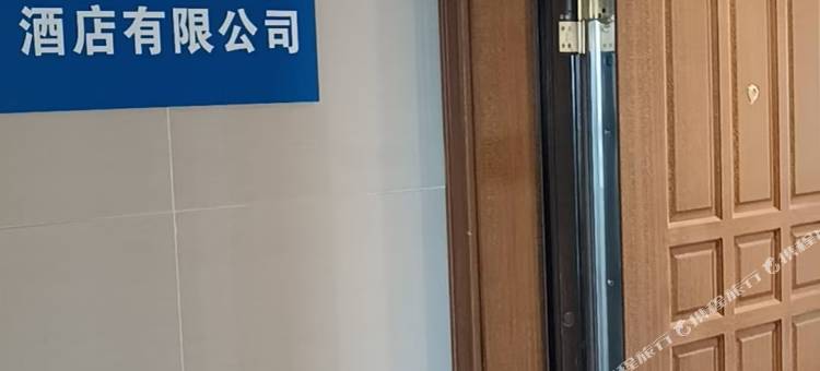 中山鲸悦民宿图片