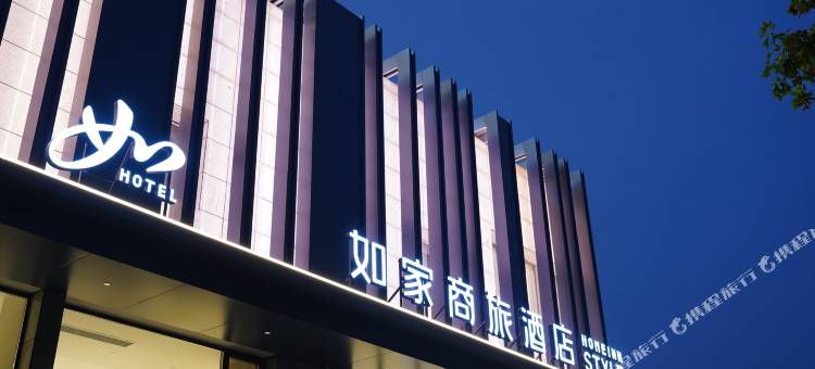 如家商旅酒店(宿州淮河西路光彩城店)图片