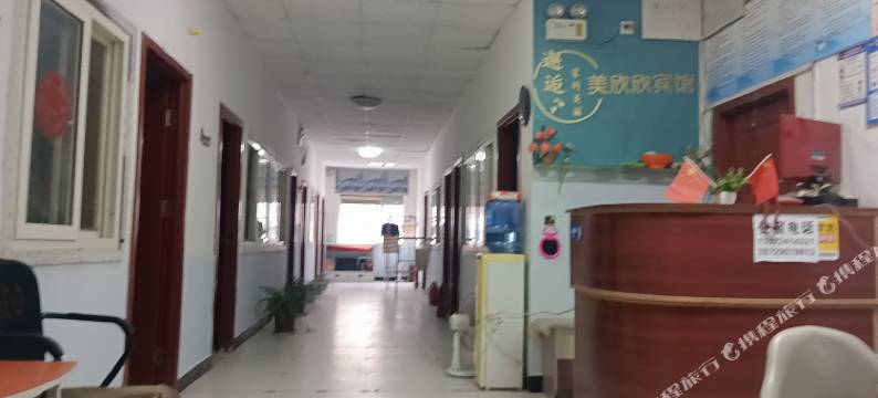 美欣欣宾馆(陕西中医药大学店)图片