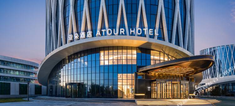 呼和浩特和林格尔数聚小镇亚朵酒店图片