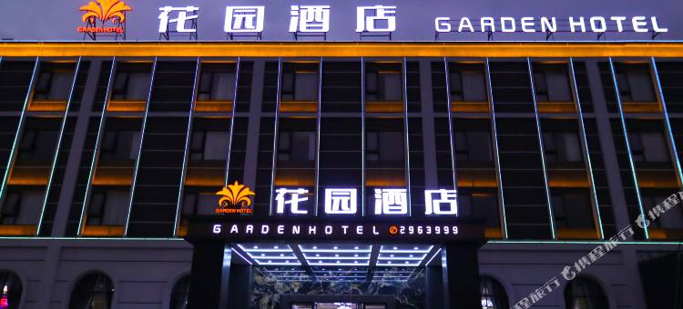 花园酒店(东海岛店)图片