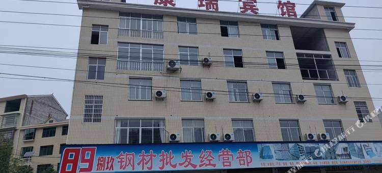 康瑞宾馆图片