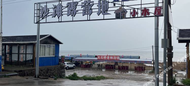 李官镇沙滩露营地图片