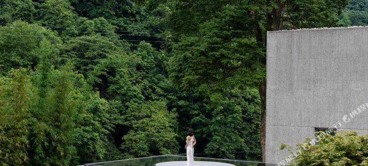 峨眉山岚域ZOLAND酒店图片