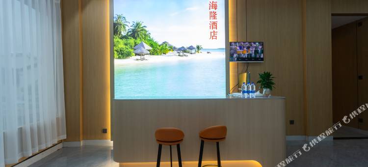 海隆公寓图片