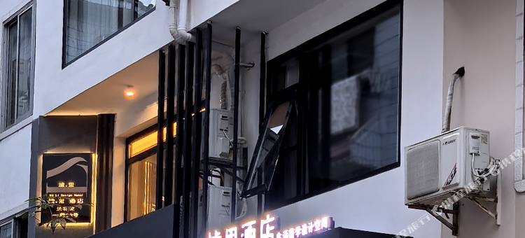阳朔墟里酒店(阳朔西街千古情景区店)图片