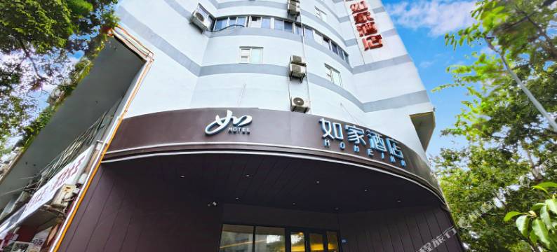 如家酒店·neo(成都春熙路新南门地铁站店)图片